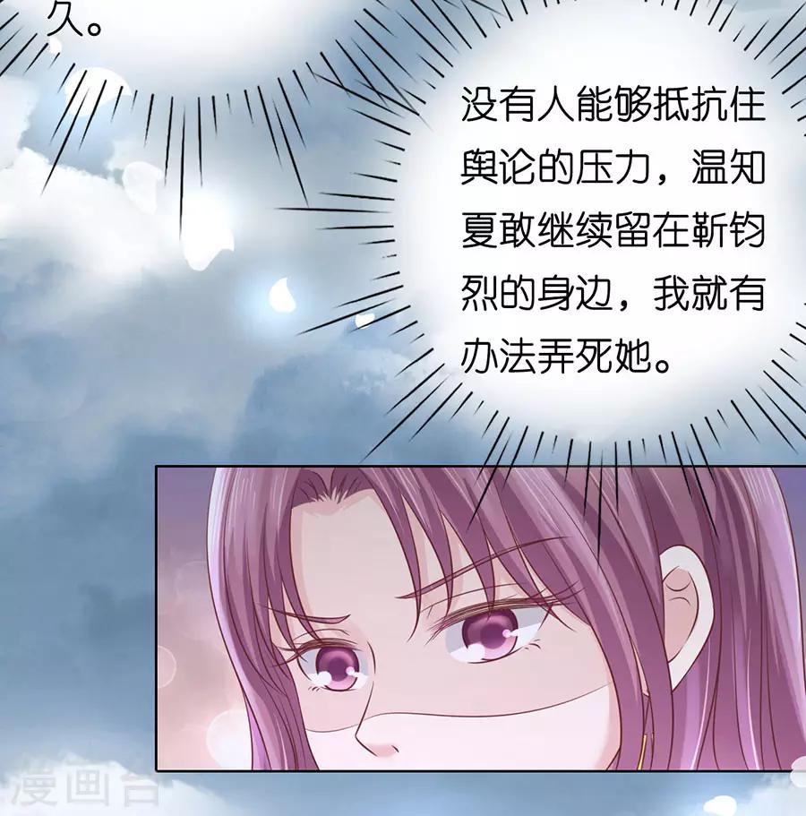第199话 寻找14
