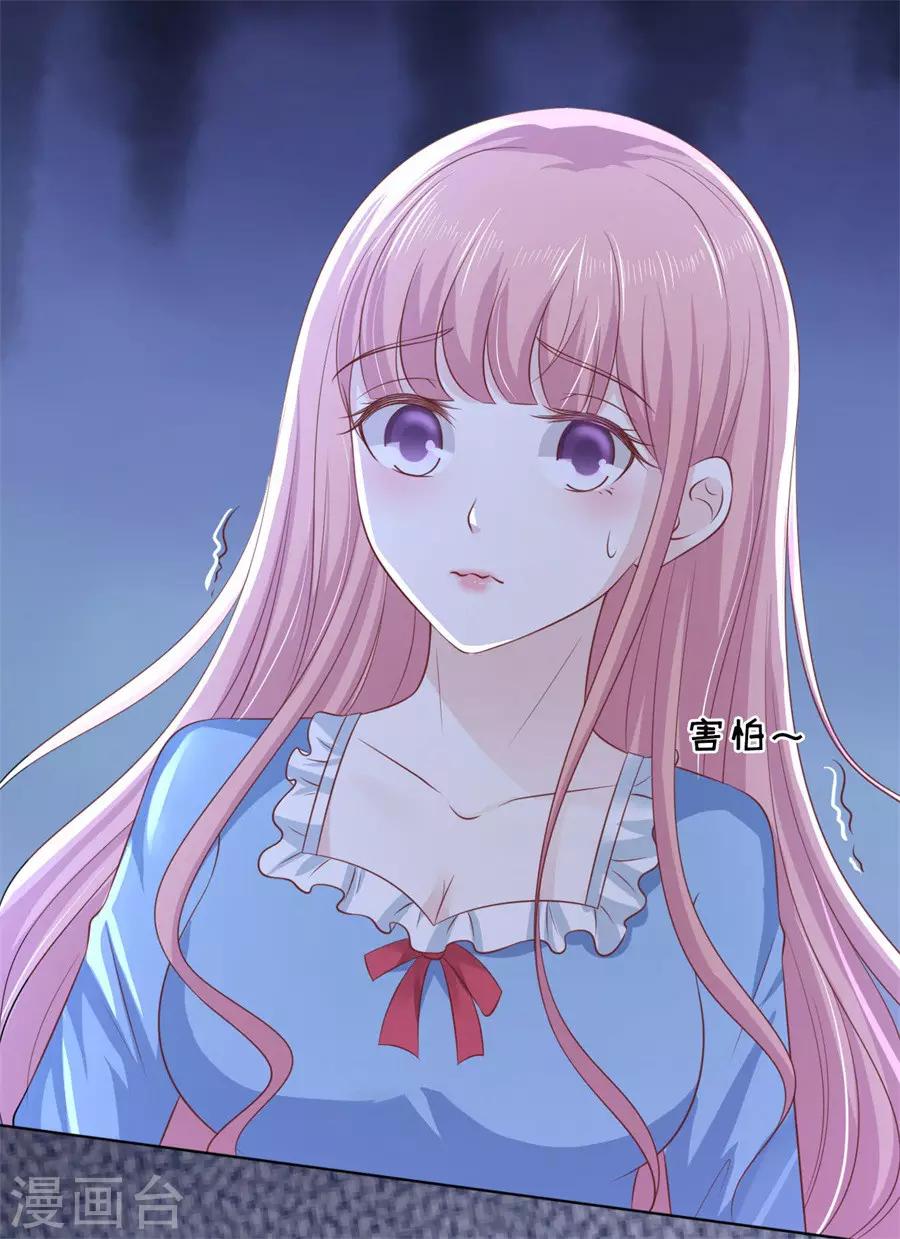 第216话 自觉37