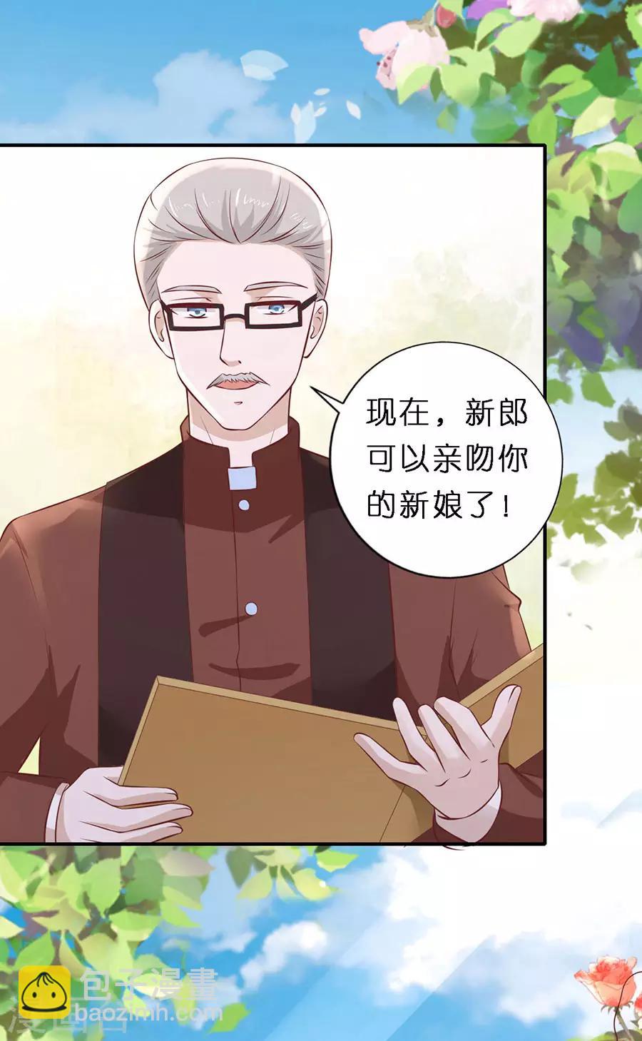 第274话 名正言顺2