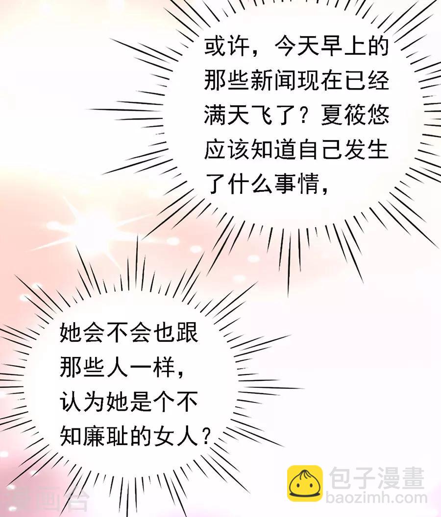 第128话 你真的想清楚了吗30