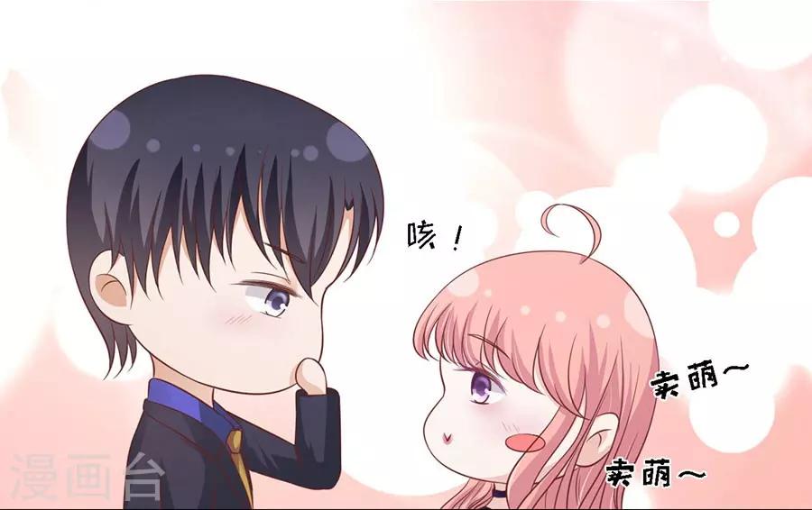 第154话 我可不可以向你求个情8