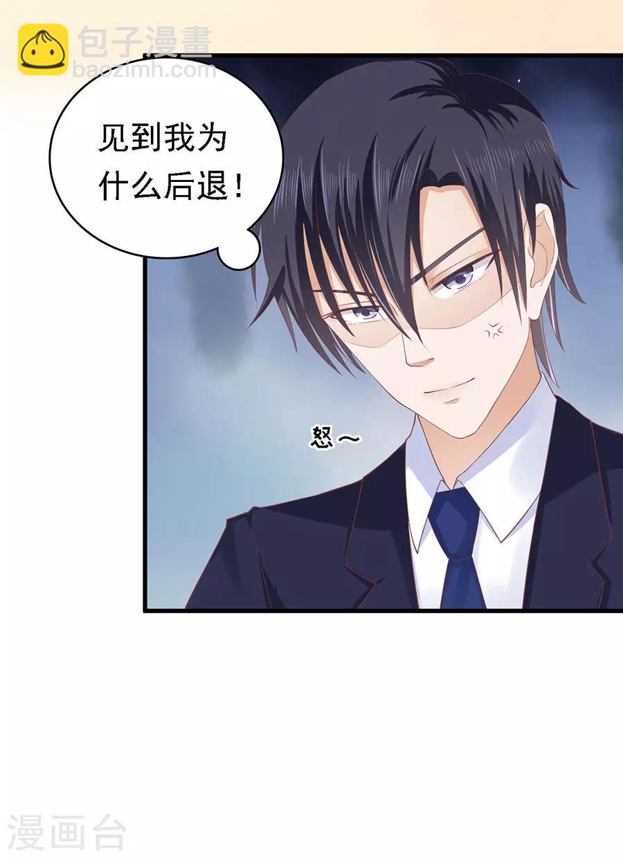 第129话 互相伤害20
