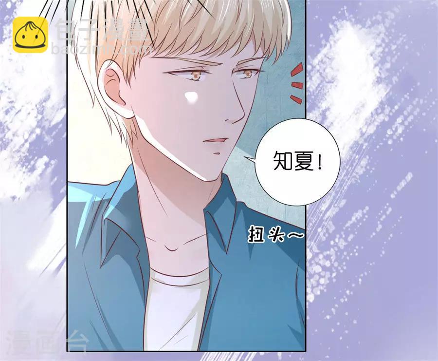 第214话 你求我啊25