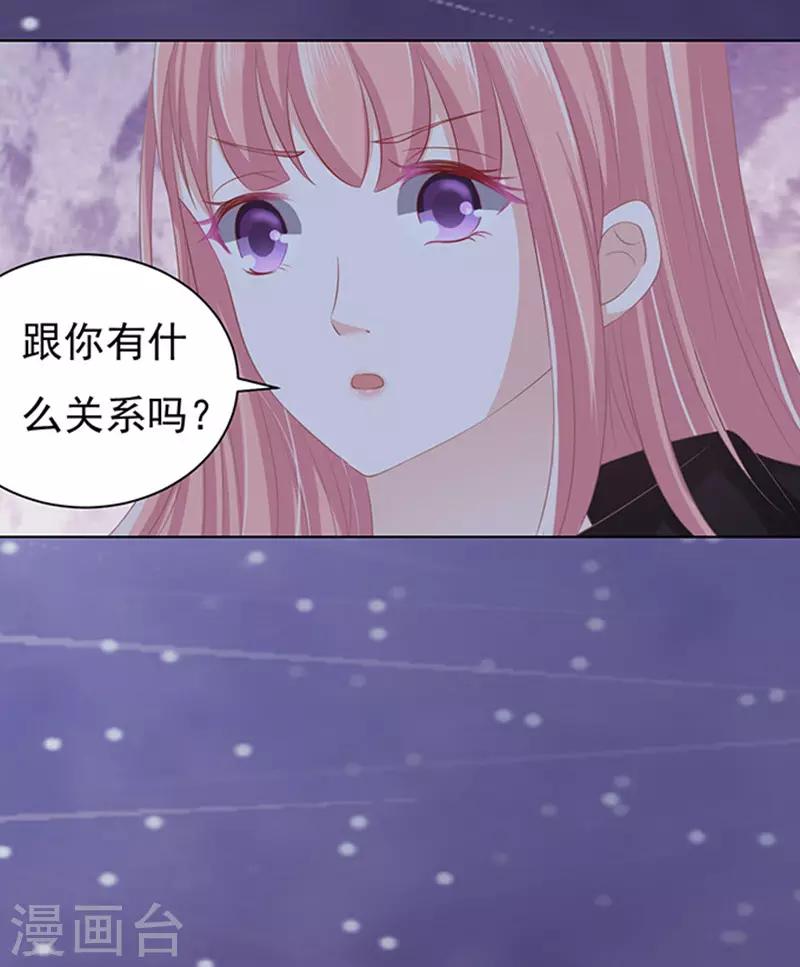 第79话 你就这么贱117