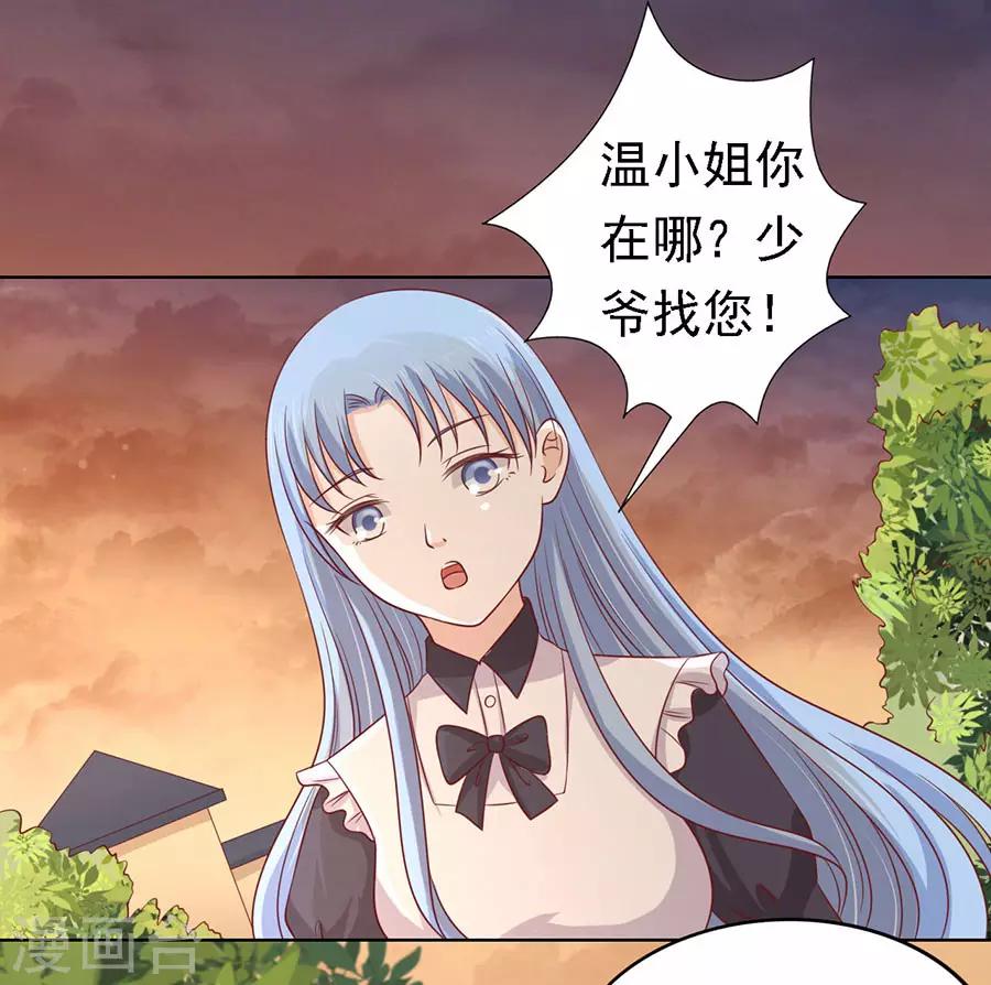 第152话 逃跑27