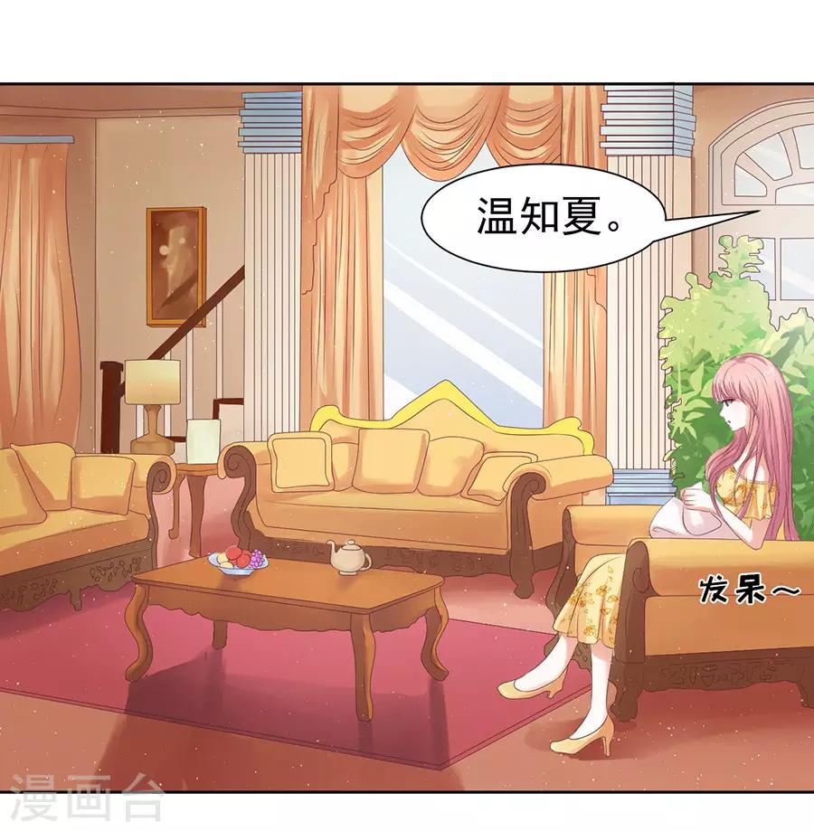 第38话 温暖的热度122