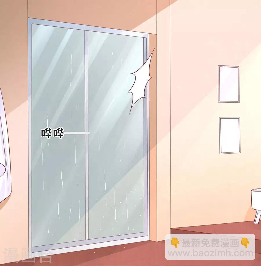 第197话 我们分手吧217
