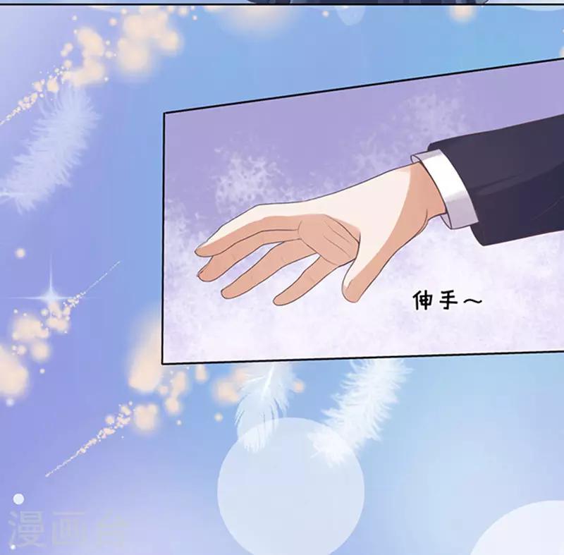 第64话 拒绝接见17