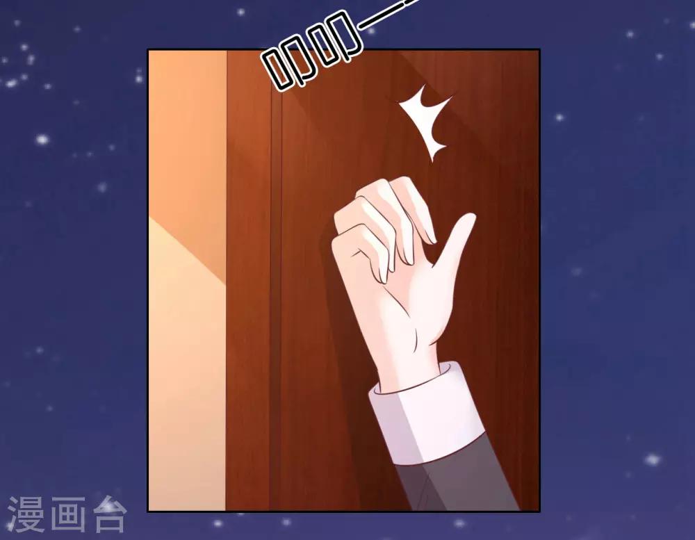 第204话 靳均言的心思28