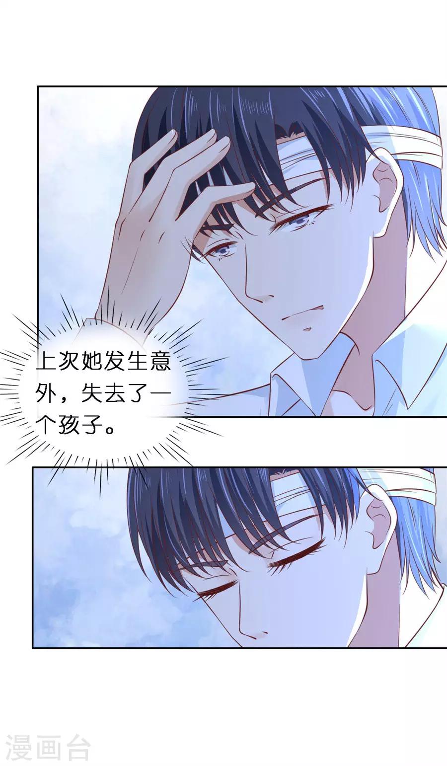 第258话 魏笠12