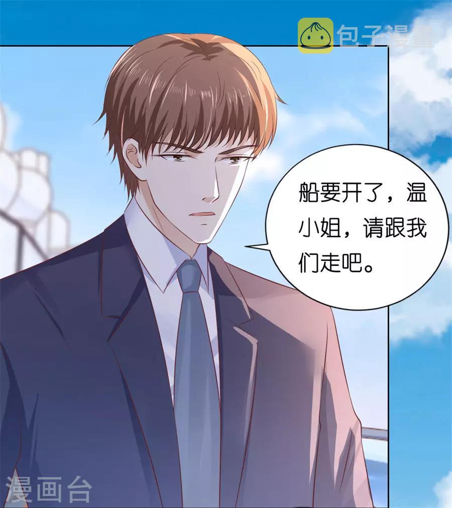 第216话 自觉30