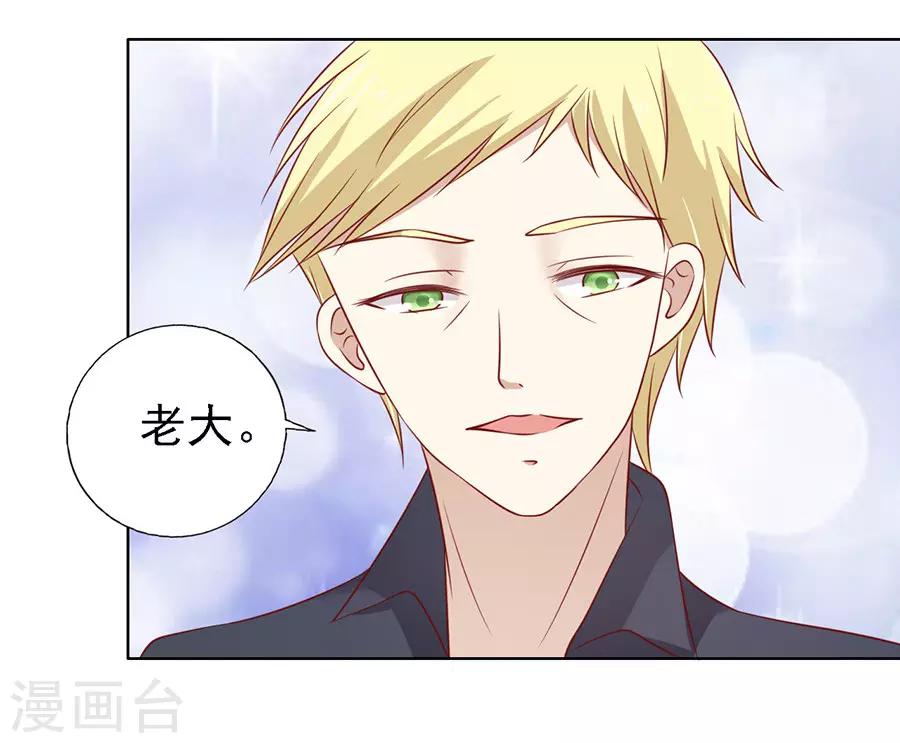 第108话 陈年旧事213