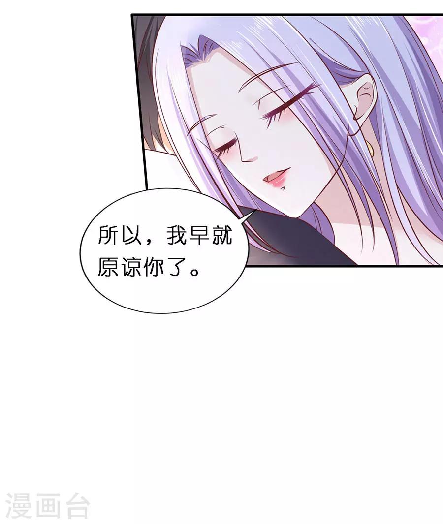 第271话 从未怨过25