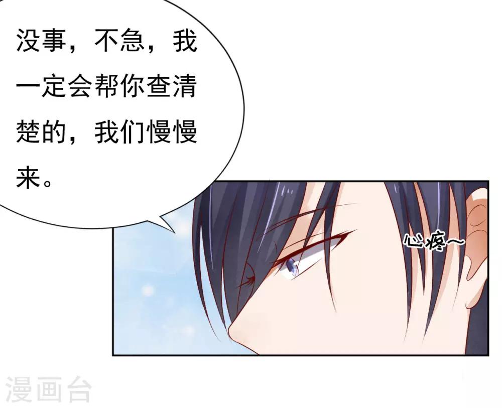 第31话 他不可能杀人的23