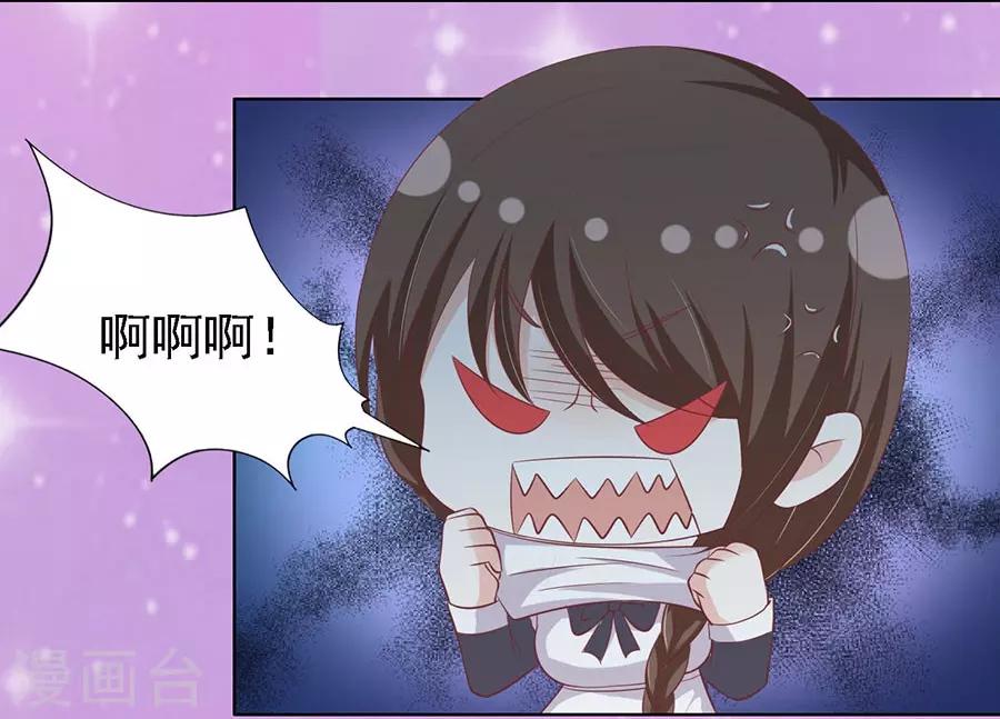 第156话 你的吻技不好27