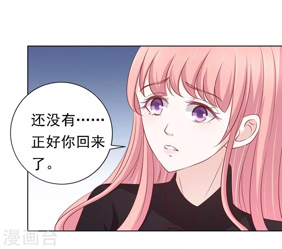 第107话 陈年旧事111