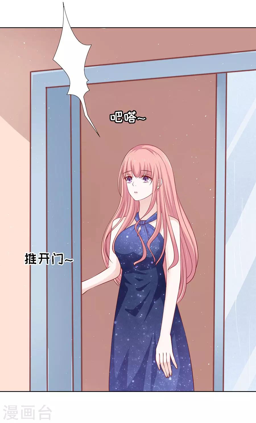 第114话 共度一宿225