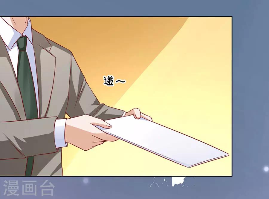 第139话 惊喜还是惊吓？232