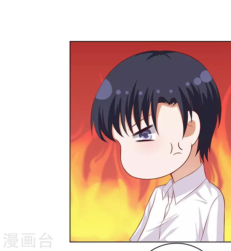 第95话 初次见面请多关照14