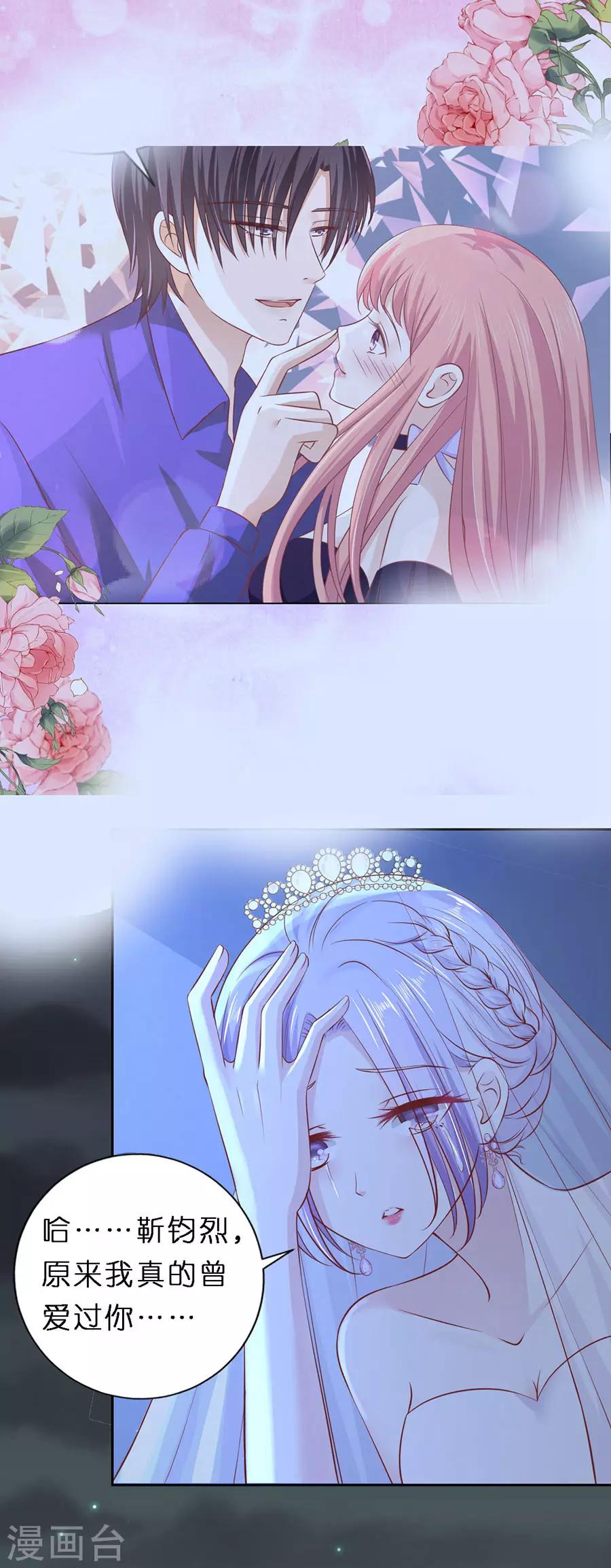 第257话 陌生男人16