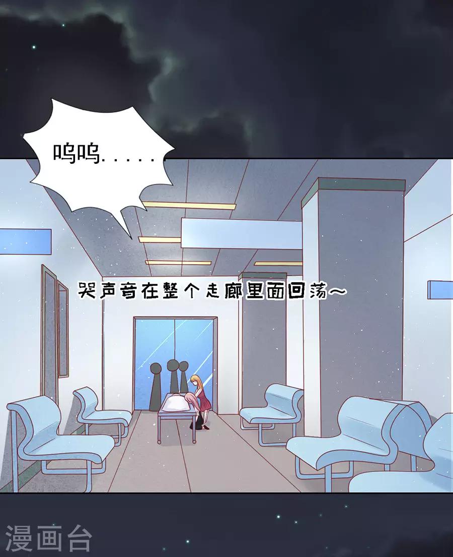 第104话 逝世228