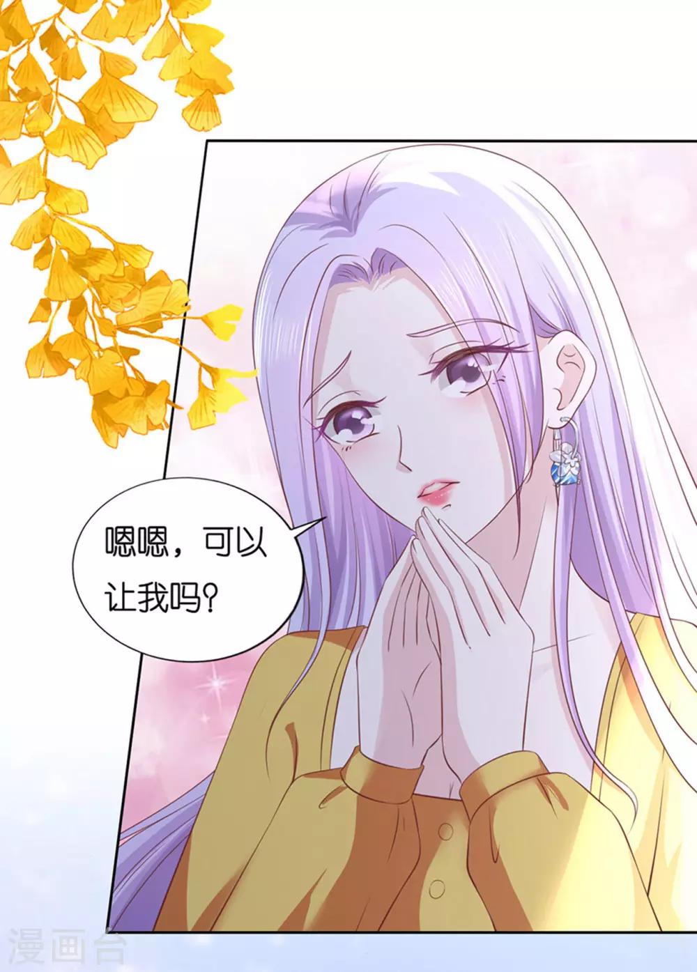 第231话 熟悉6