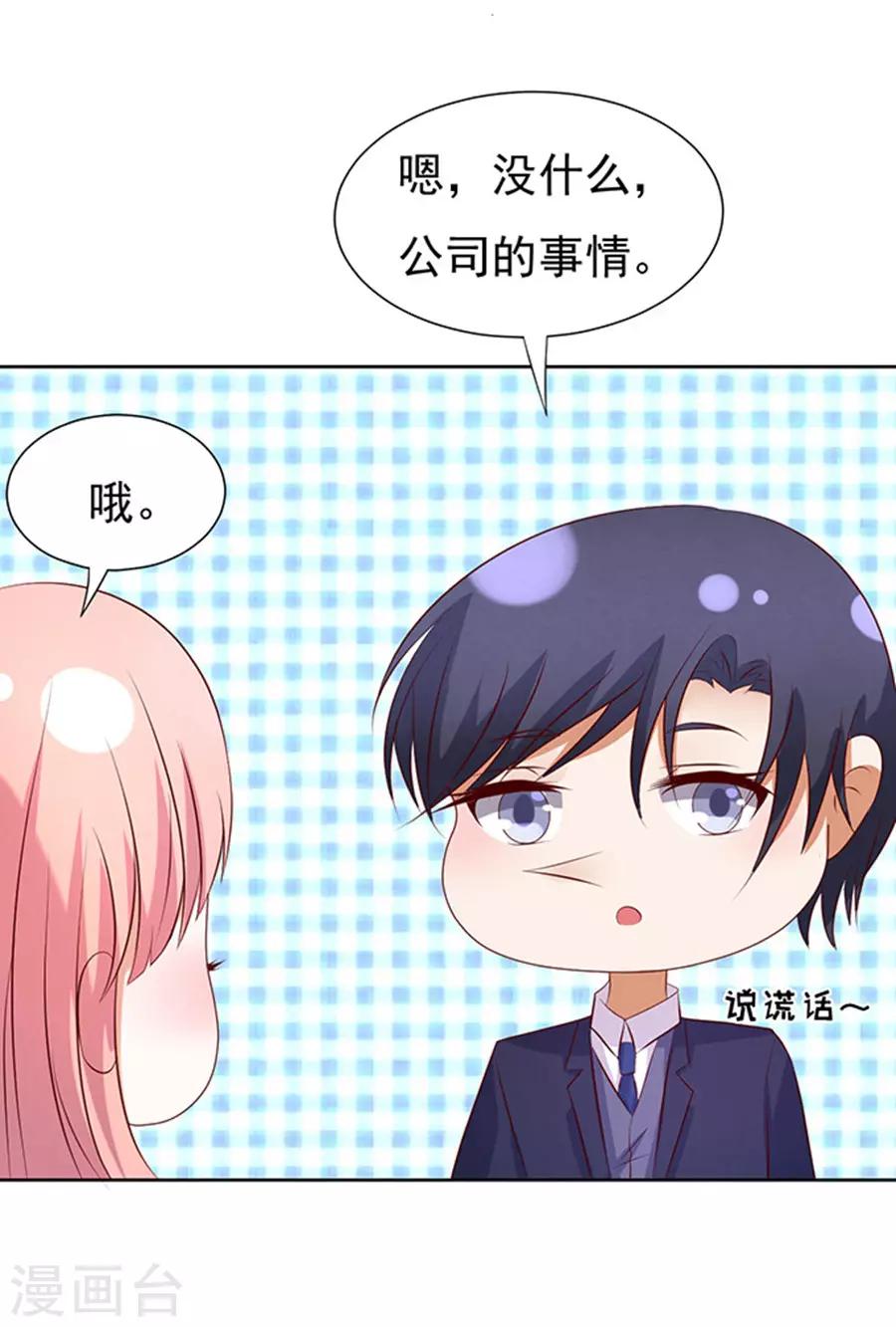 第32话 他不可能杀人的312
