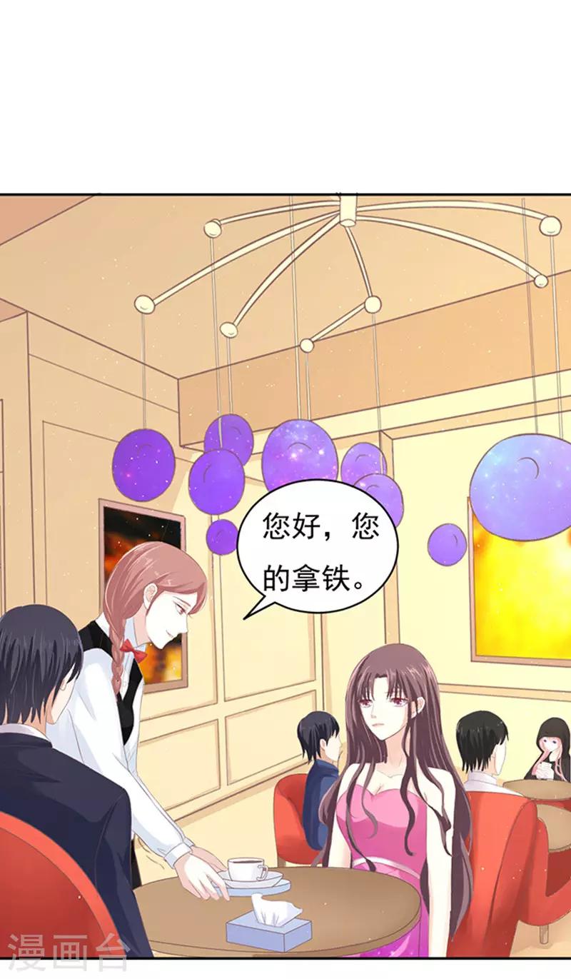 第76话 你真是变了28