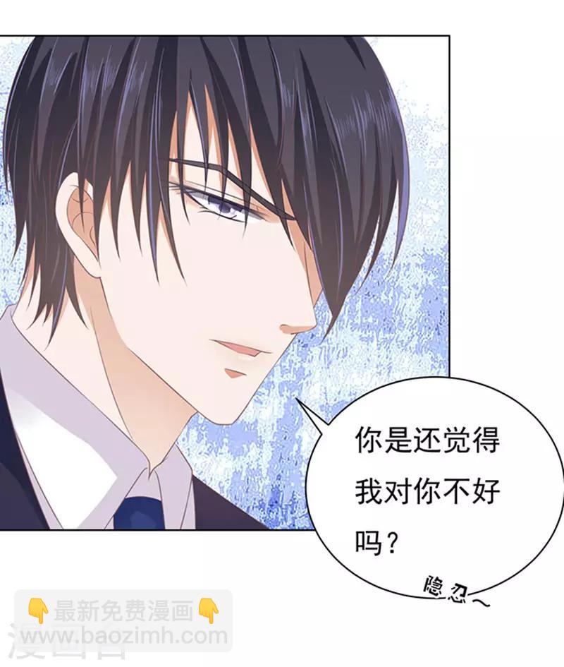 第81话 你不也是一样127