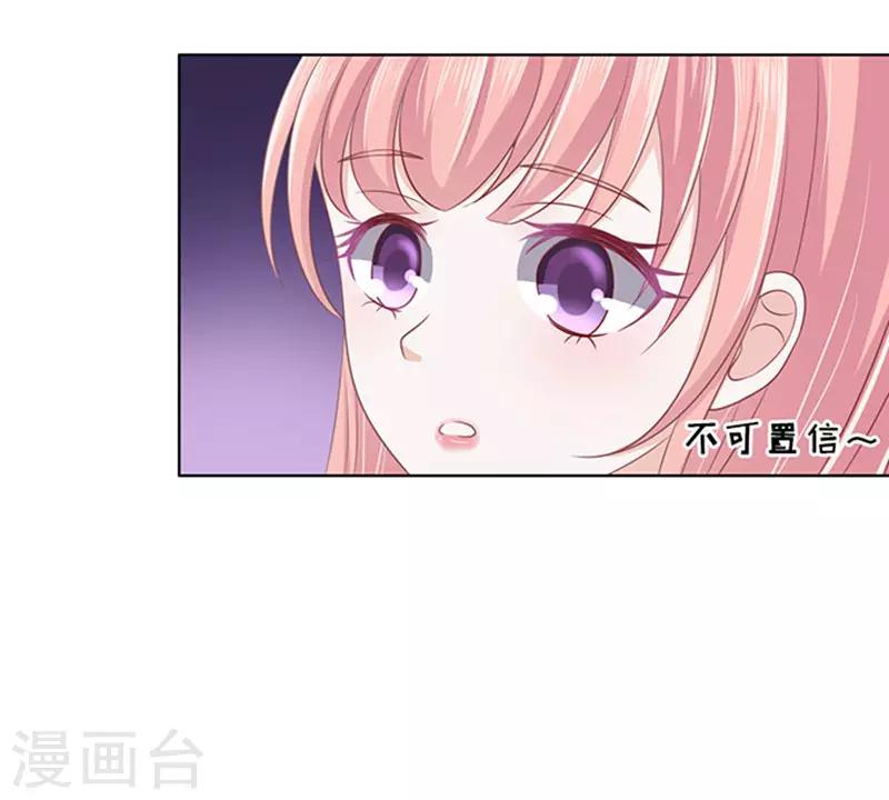 第83话 你不也是一样36