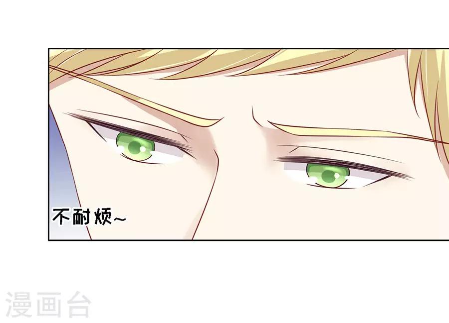 第108话 陈年旧事22