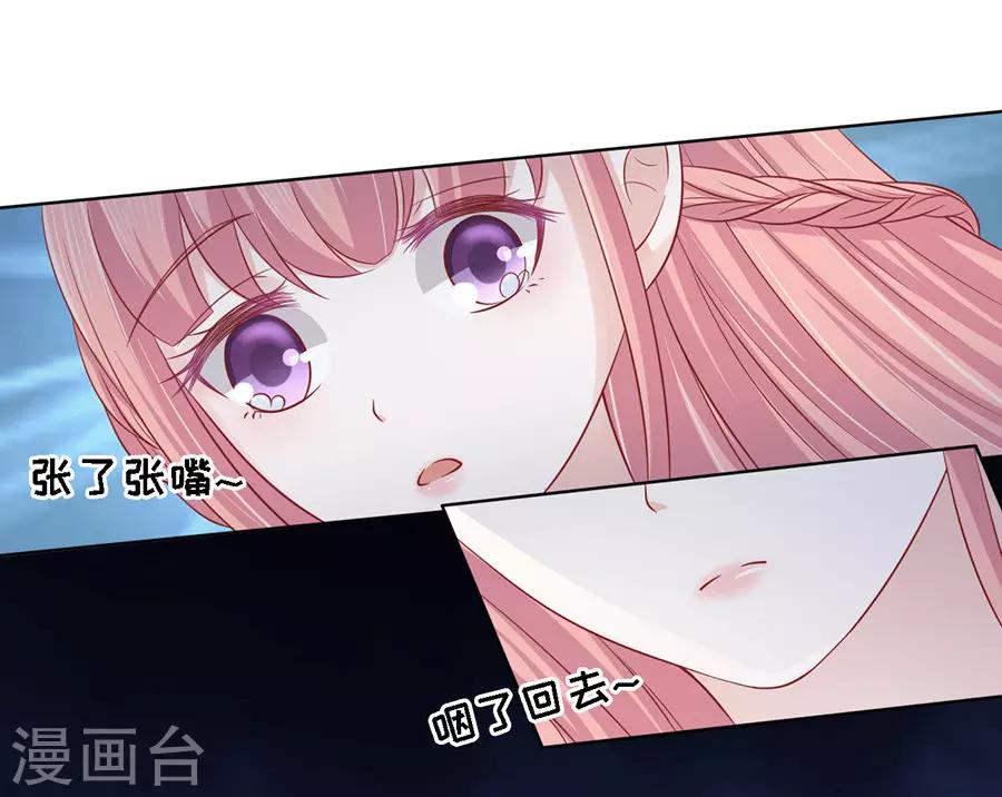 第144话 靳均烈，你就是个魔鬼17