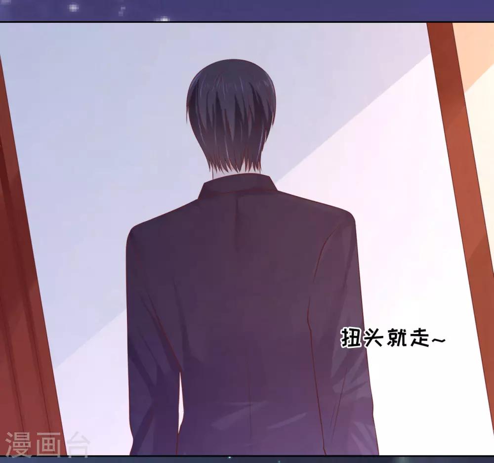第204话 靳均言的心思11