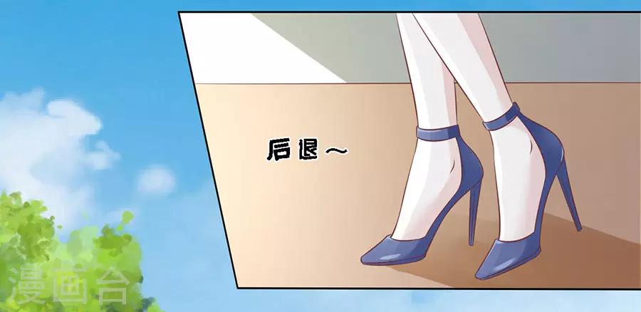 第174话 她的靠山是谁？3