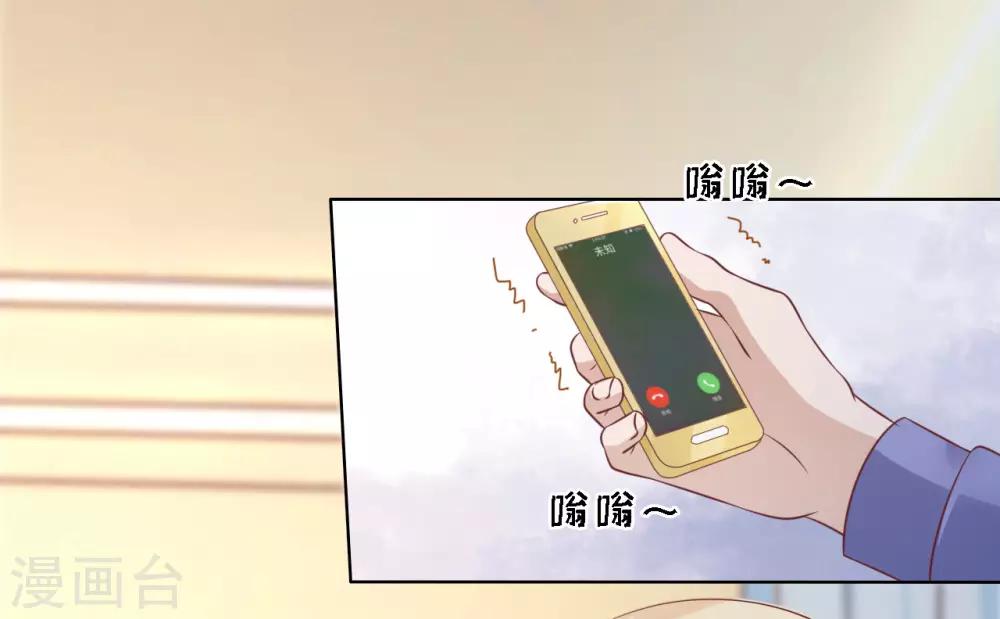 第207话 洛洛小姐5