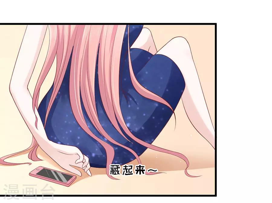 第129话 互相伤害13