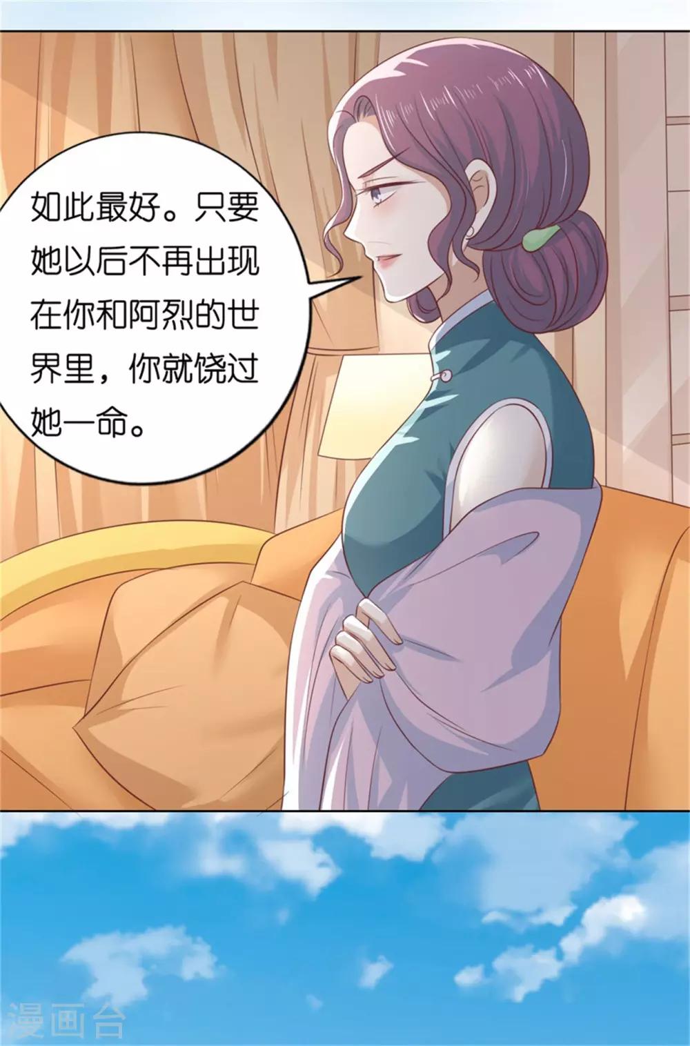 第218话 禁锢29