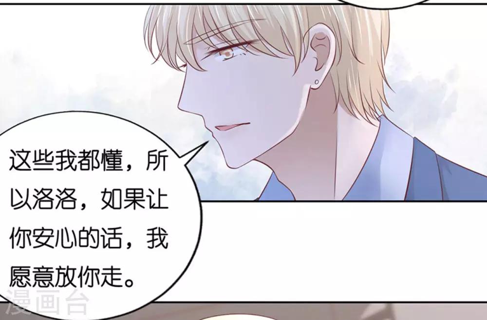 第232话 约定5