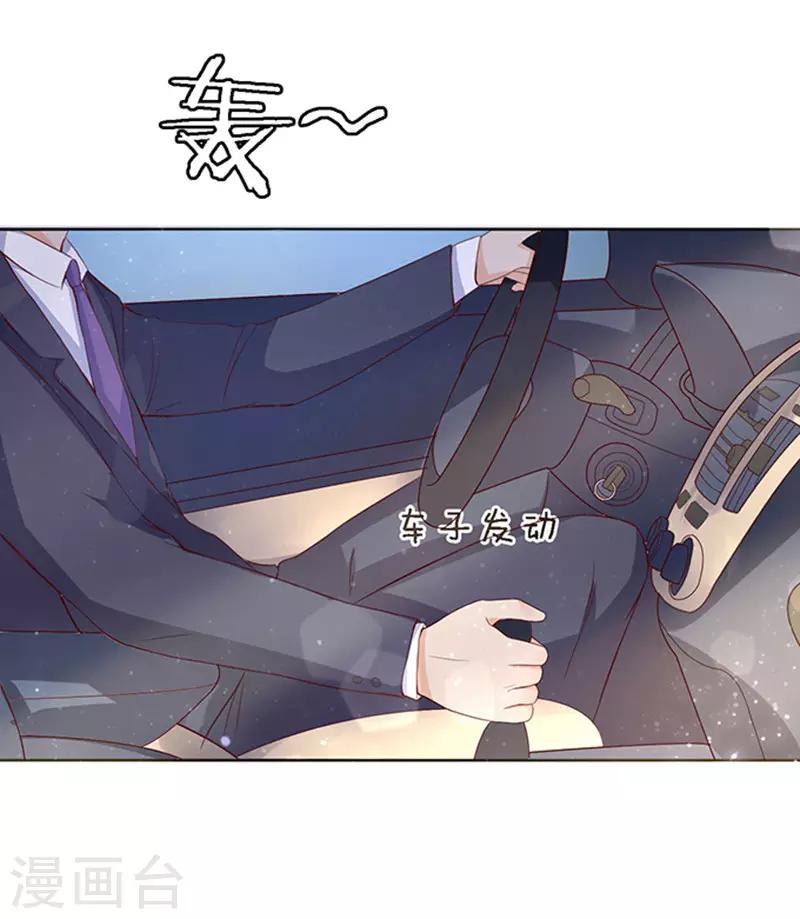 第9话 我不会负责的322