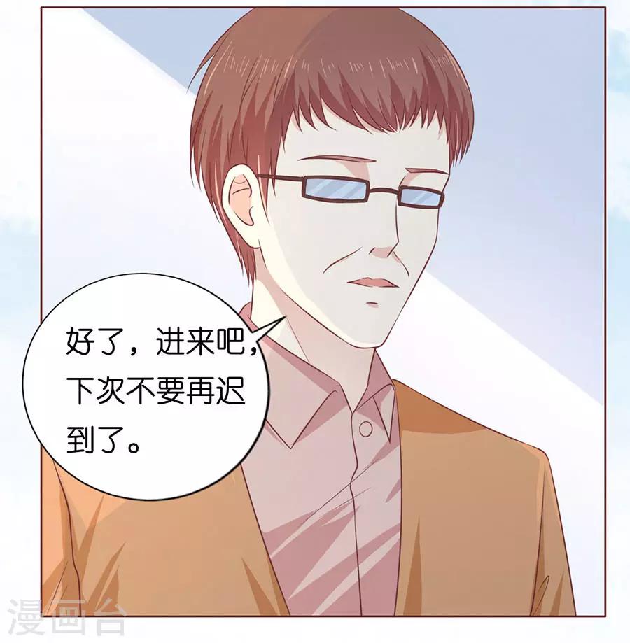第176话 论坛风波126