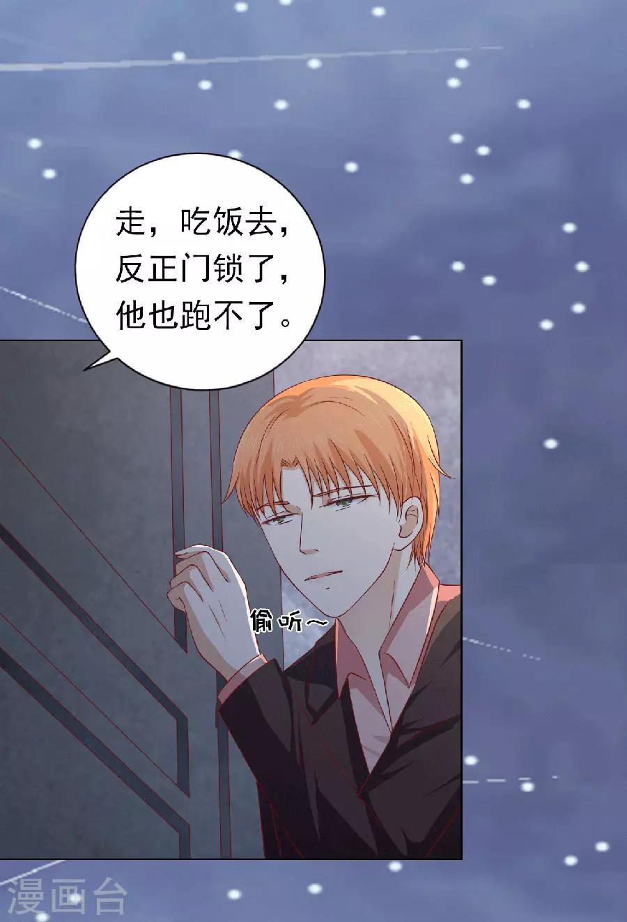 第151话 滚远了回不来26