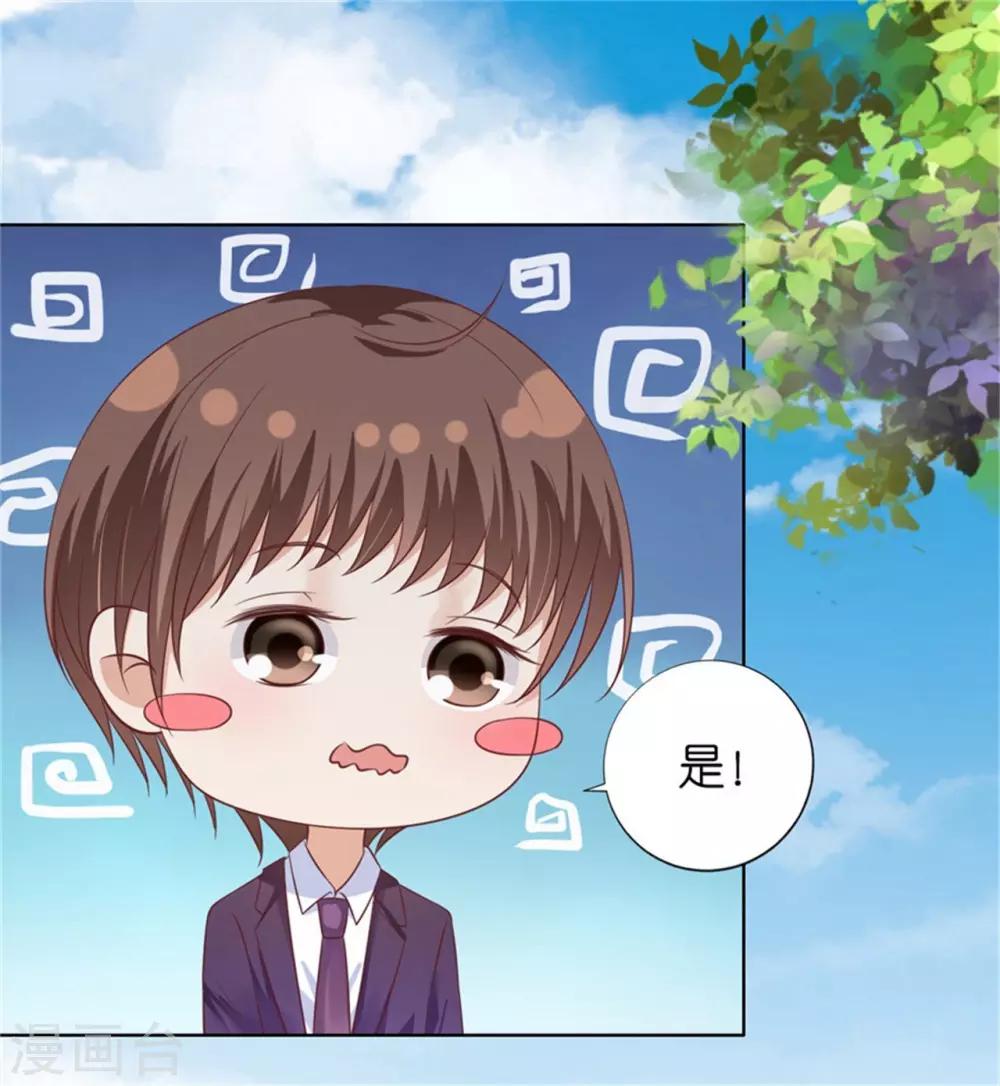 第208话 诀别113