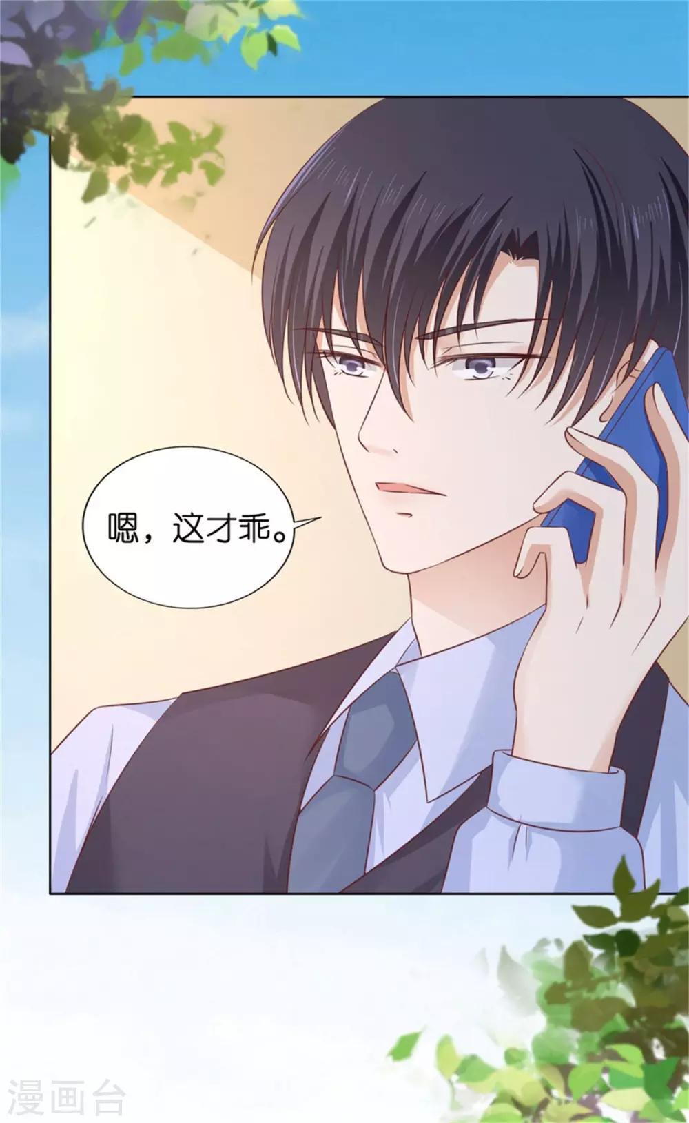 第209话 诀别235