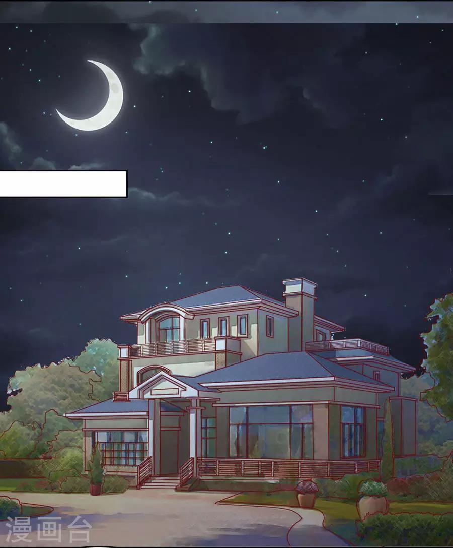第137话 告密24