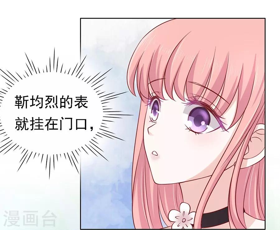 第102话 不再见27