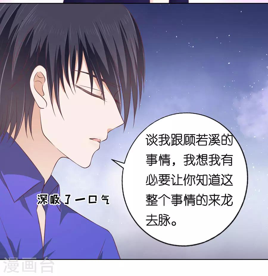 第160话 冰释前嫌10