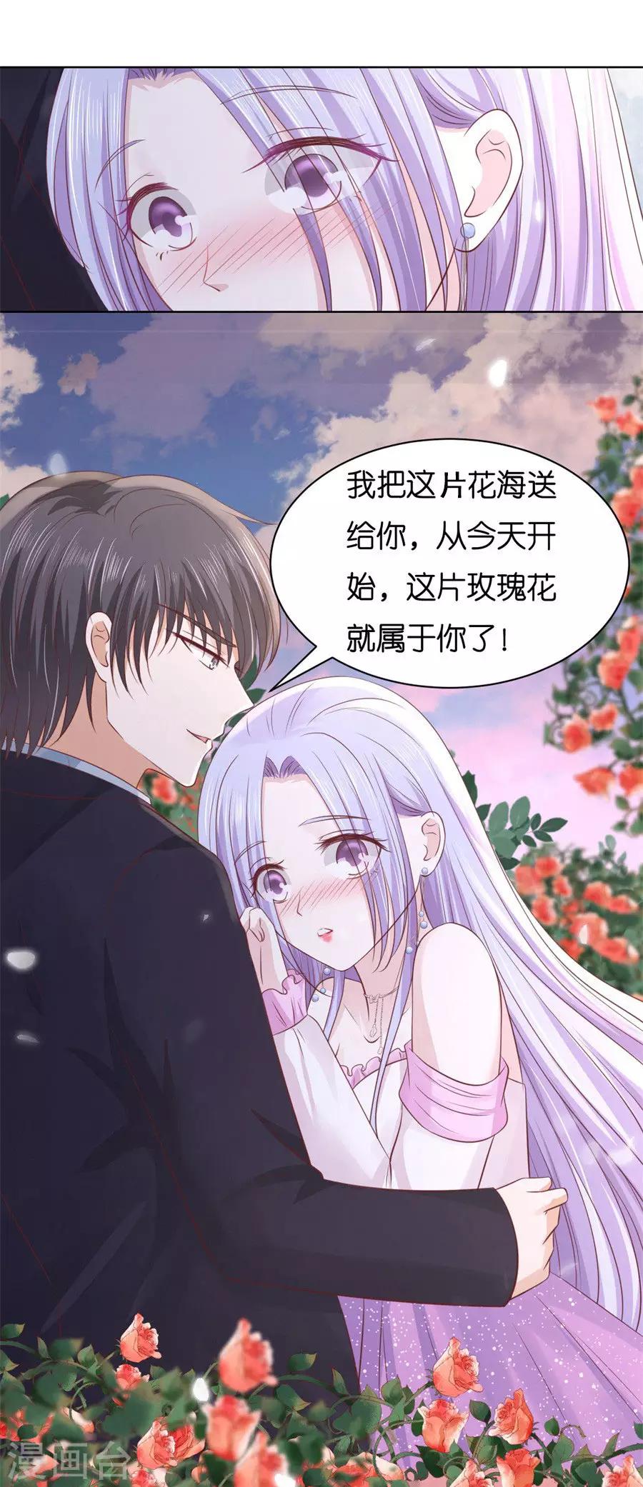 第240话 回忆20