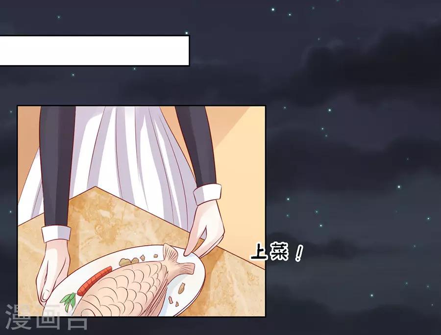 第100话 你就当我没来过28