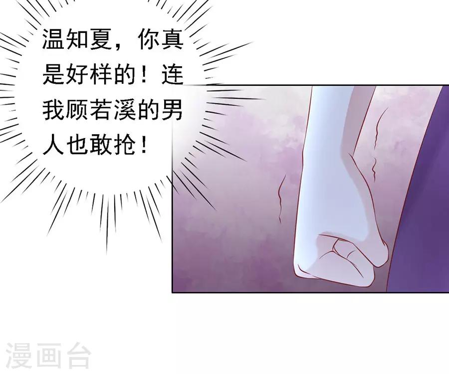 第125话 牵着的手31