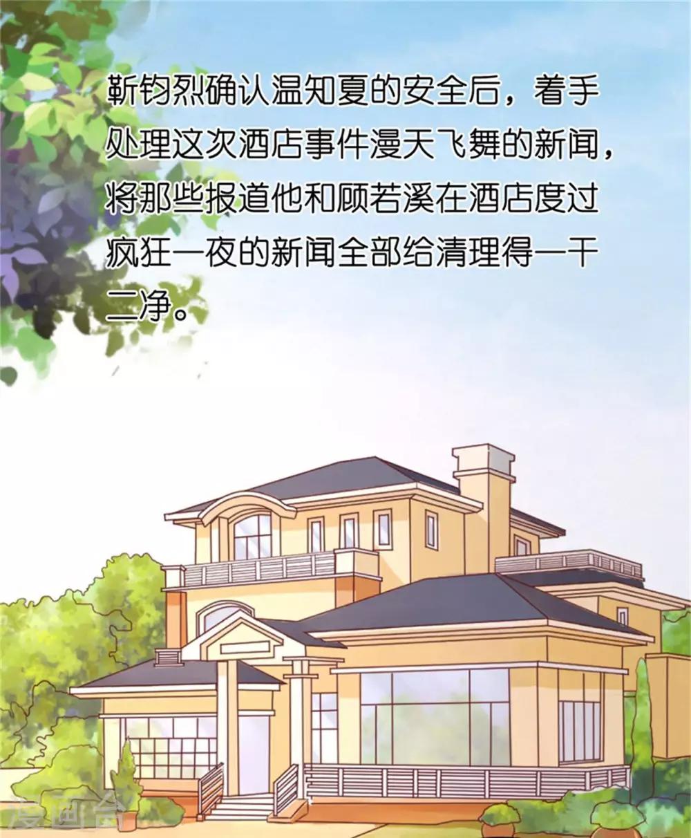 第209话 诀别227